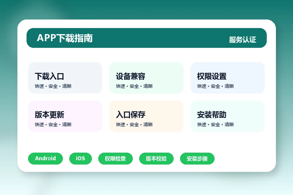 AG亚娱 APP