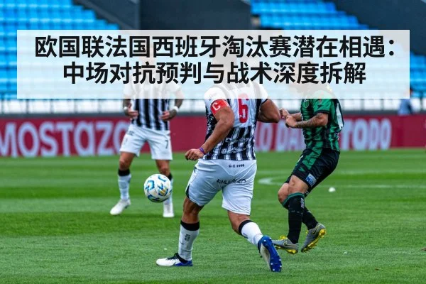 soccer midfield battle