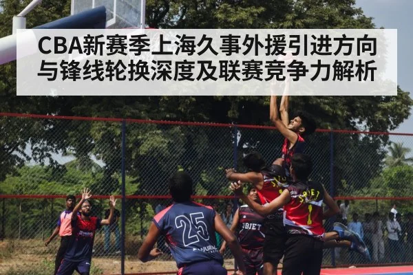 basketball forward defense rebound